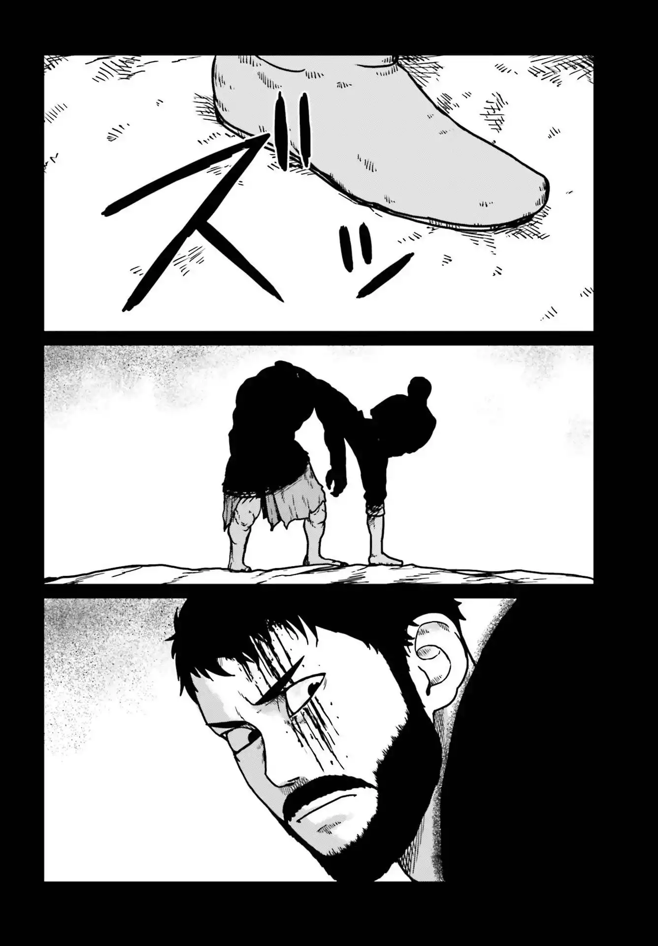 Yajin Tensei: Karate Survivor in Another World Chapter 23 28